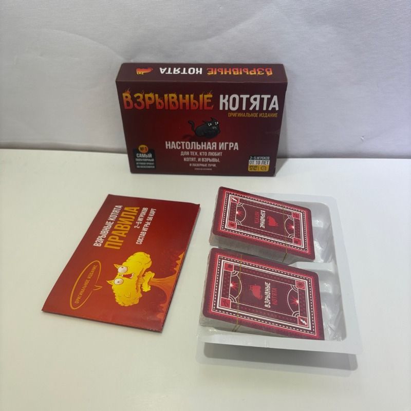 Party Games Best - Russische versie Kittens Kaartspel Leuk Familiefeestspel
