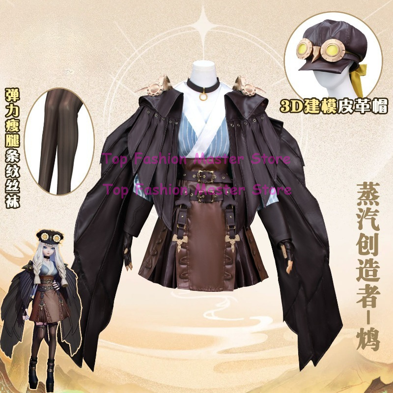 Party Games Steam - Onmyoji Arena Steam Creator Chin Cosplay-kostuum,