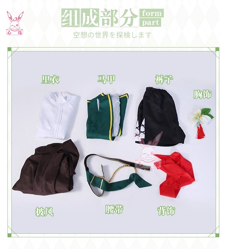 Play Friends Party Games - 2026 Game Genshin Impact Venti Cosplay