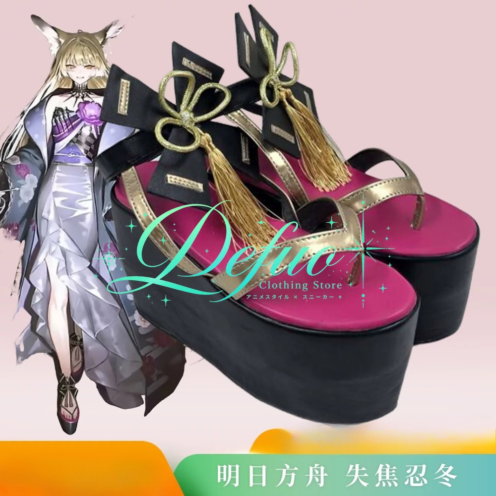 Anime Arknights Cosplay Schoen - Party Games Youth recensie en prijs