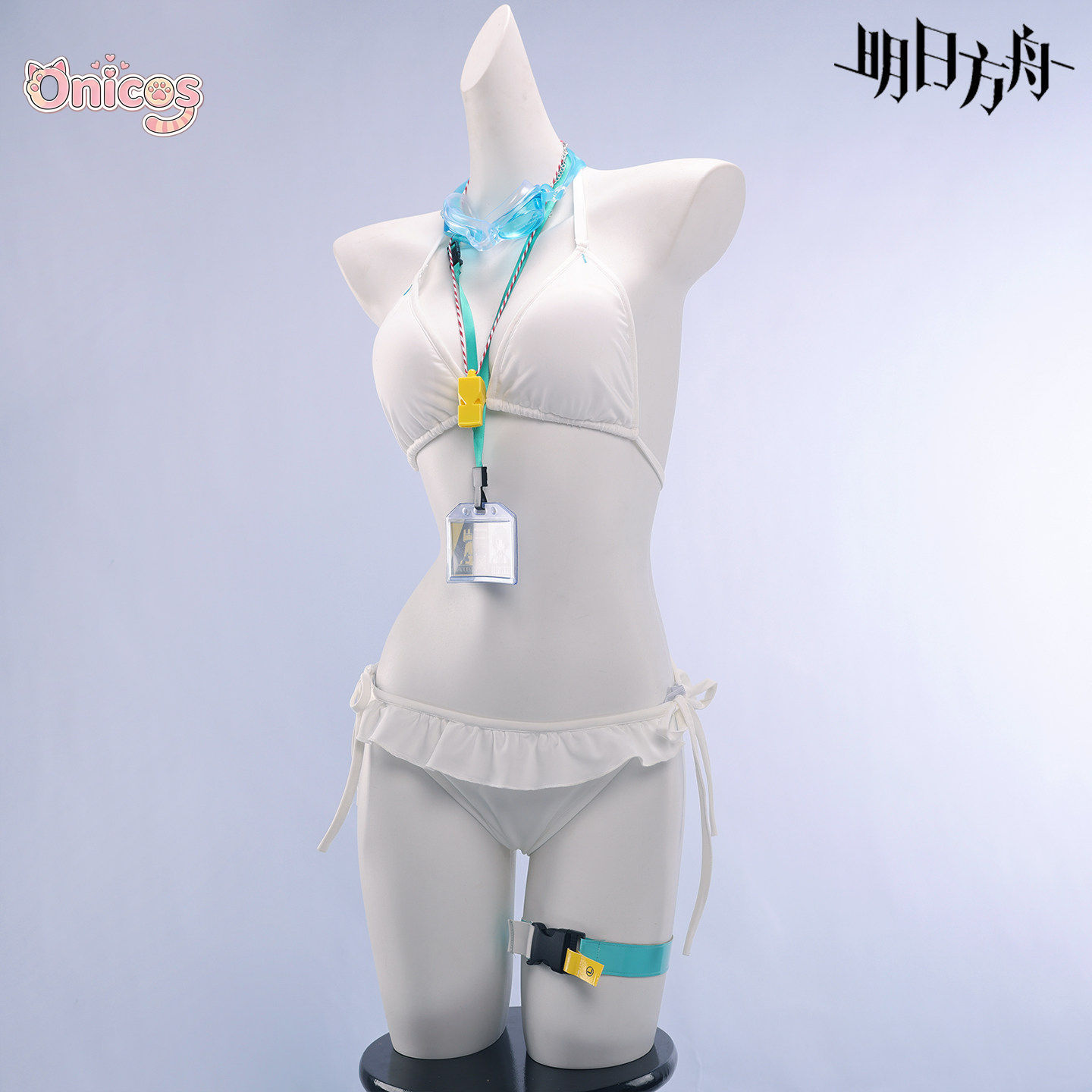 Arknight Martine Cosplay Kostu - Party Games Summer recensie en prijs