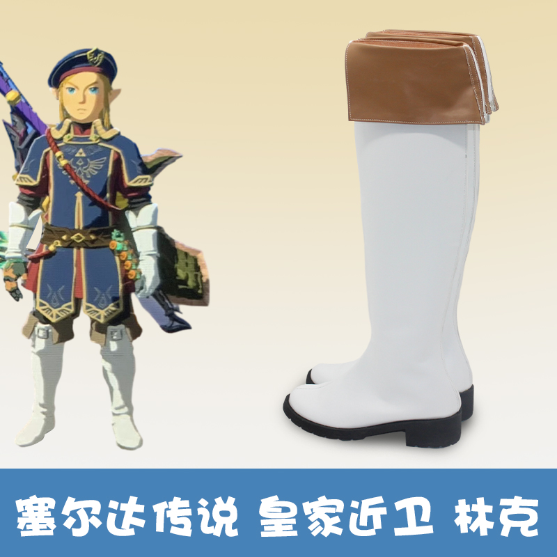Game Zelda Royal Guard Link Co - Zelda Party Games recensie en prijs
