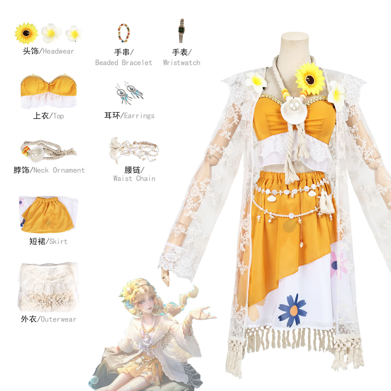 Naiad Grace ​ ​   Summer Gold  - Party Games Summer recensie en prijs
