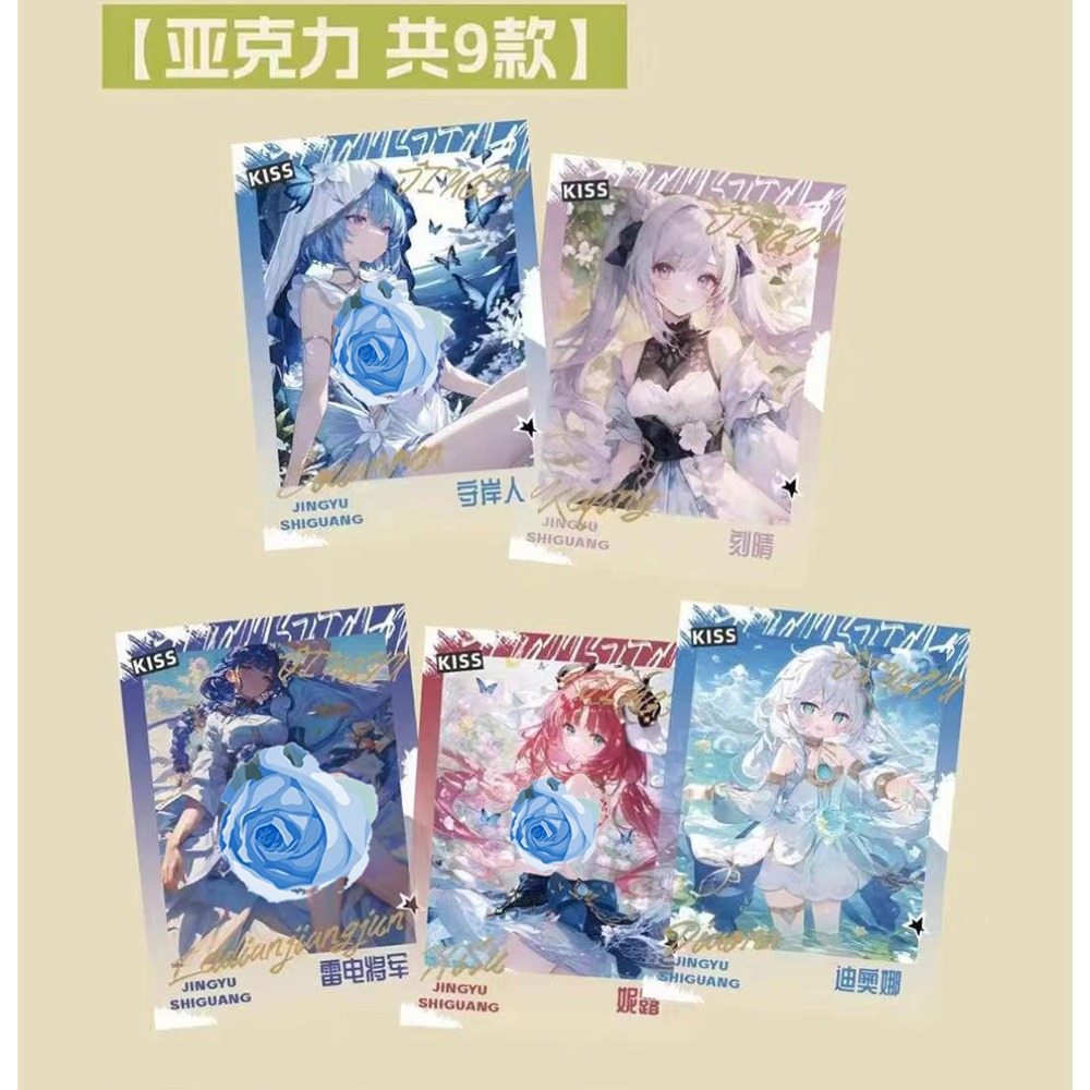 Quiet Time Collection Cards Co - Party Games Summer recensie en prijs