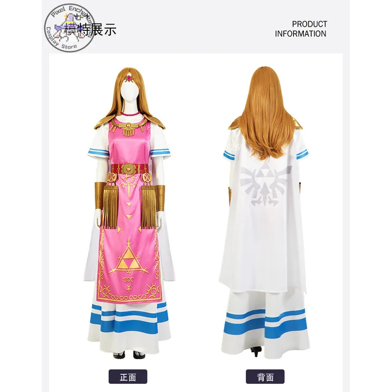 Prinses Zelda Game Master Pury - Zelda Party Games recensie en prijs