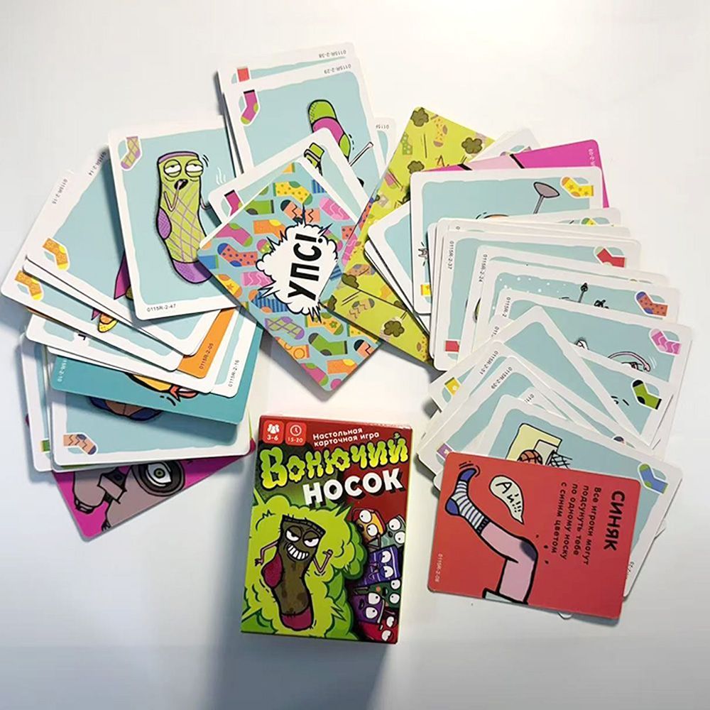 Russische versie Stinky Sock K - Party Games Best recensie en prijs