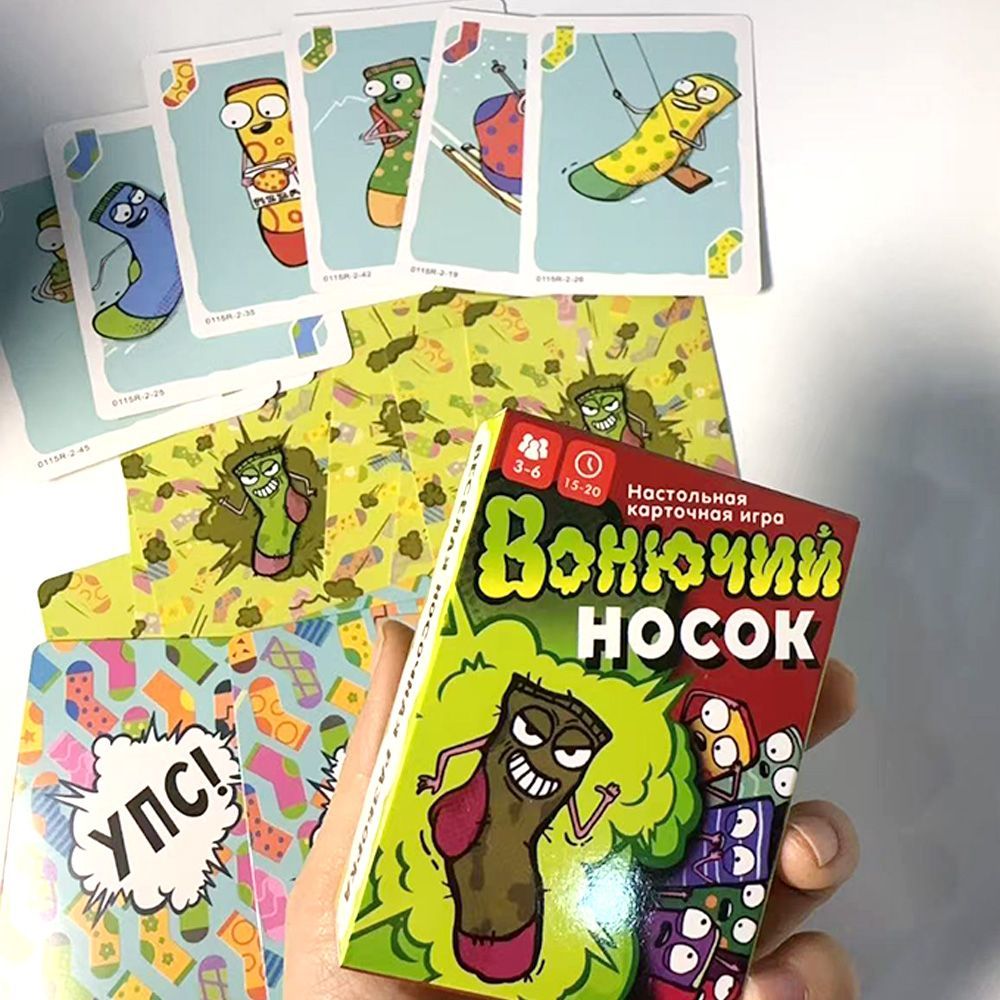 Russische versie Stinky Sock K - Party Games Best recensie en prijs