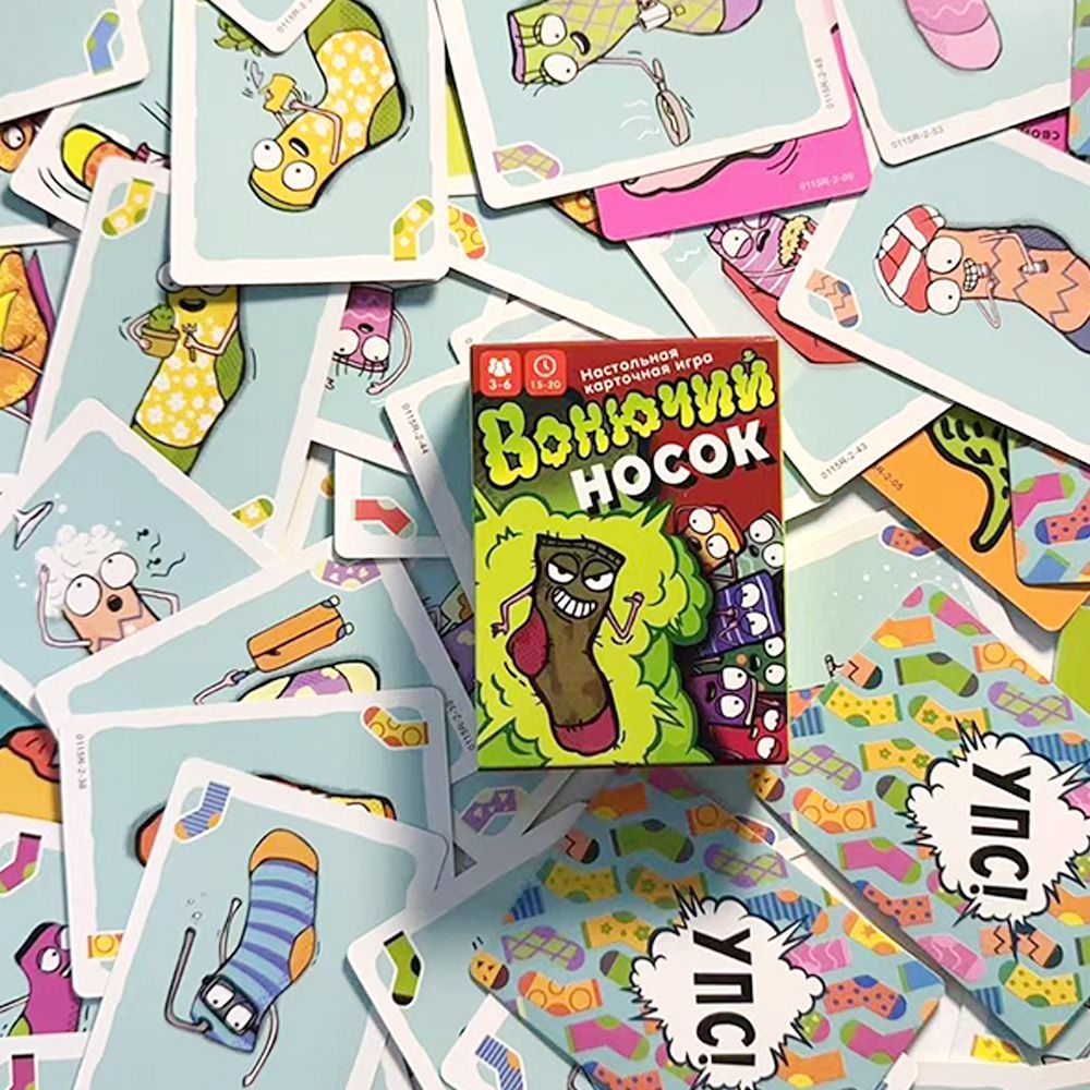 Russische versie Stinky Sock K - Party Games Best recensie en prijs