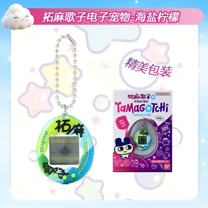 Op voorraad Bandai Echte Tamag - Bandai Model Tamagotchi recensie en prijs